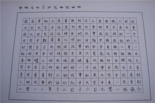 向您发送一轮明月组成