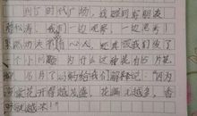 写春天的花的作文