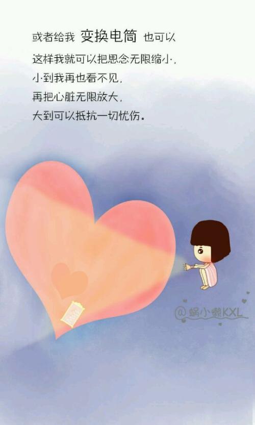 我不能给你太多的温暖，但是有话要说