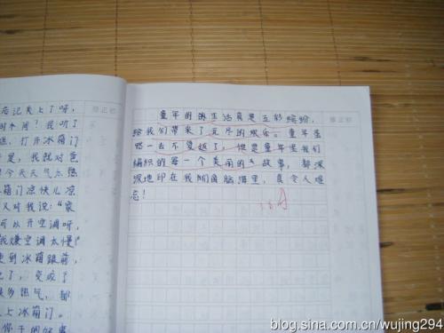 家庭阳光下的组成