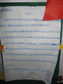 给大学老师的信