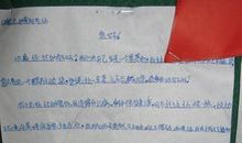 给大学老师的一封信