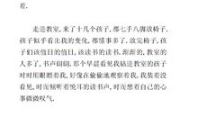 包粽子作文500字