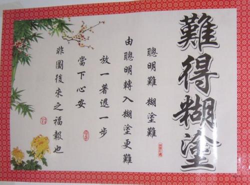 谈谈个人修养作文600字