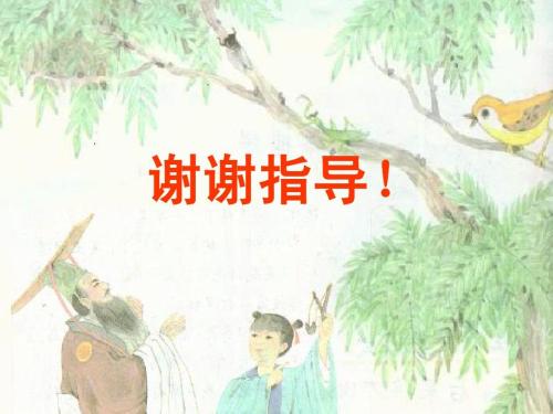 阅读螳螂抓蝉的感觉