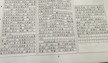 我的读书生活800字作文