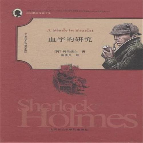 关于血液研究的思考