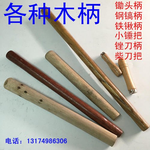 父爱是一把铲子