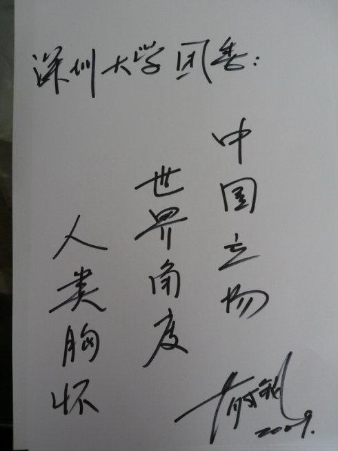 芮成刚的经典句子