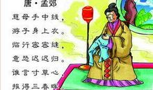 这就是母爱的读后感