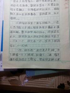 感动我的300个字