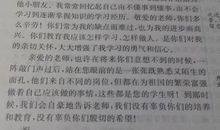 给老师的一封信1000字