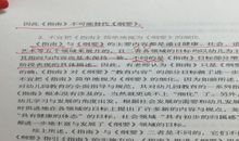 少儿读物读后感