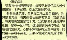 一件事物的启示作文