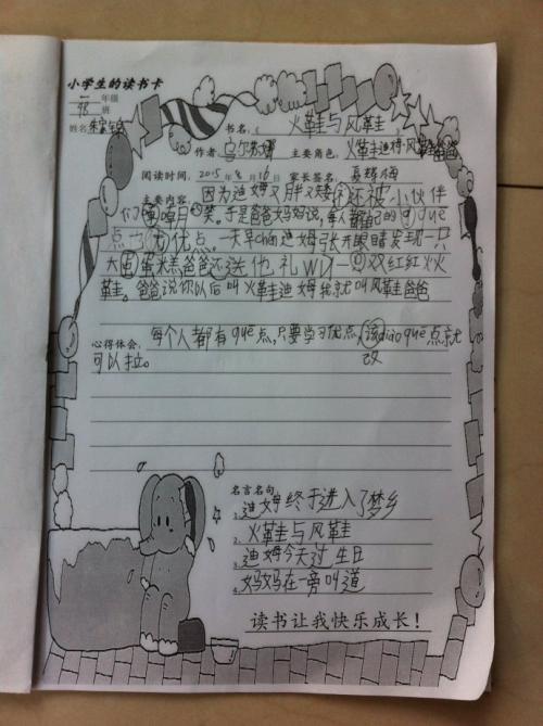 消防鞋和防风鞋