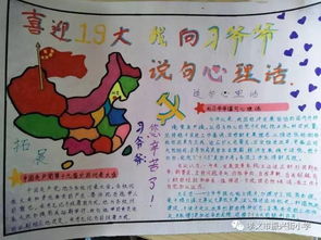 爷爷我想告诉你