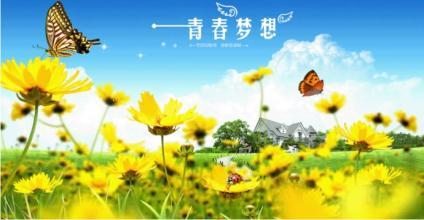 青年励志作文800字