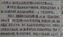 六年级詹天佑读后感