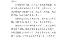 温暖的时刻作文800字