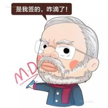 在大学里，我们应该追求的是“成就”而不是“成就”