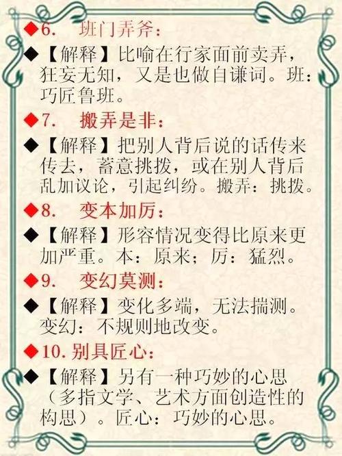 热情的话永远记住我的心