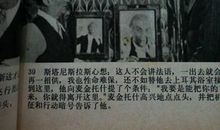 虎口脱险读后感