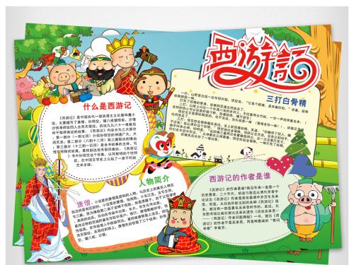 我读中国经典的想法