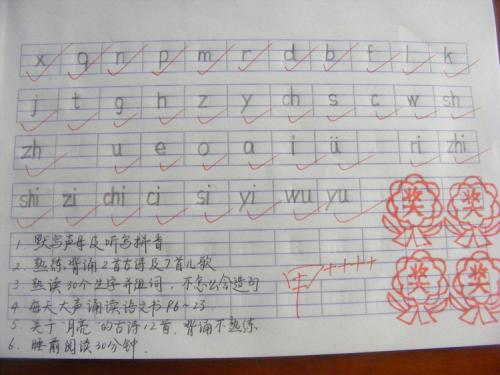 一件事让我感动