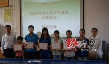 创建卫生城市演讲稿