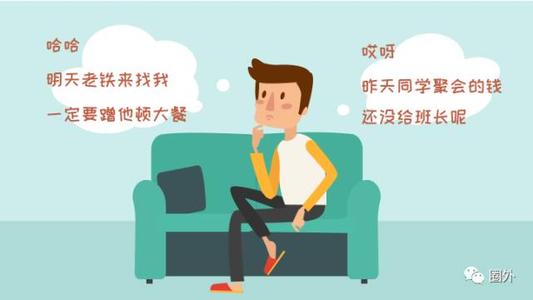 人际关系的21条基本原则