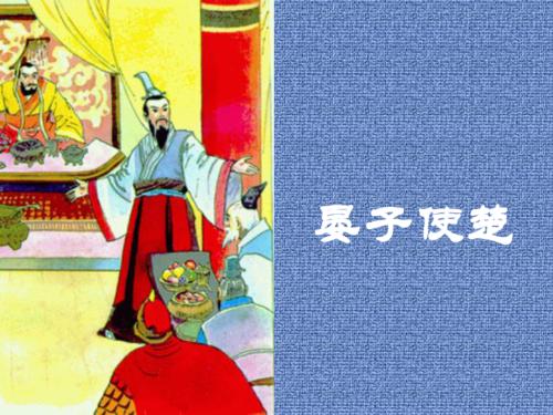 读《燕子》让楚有感