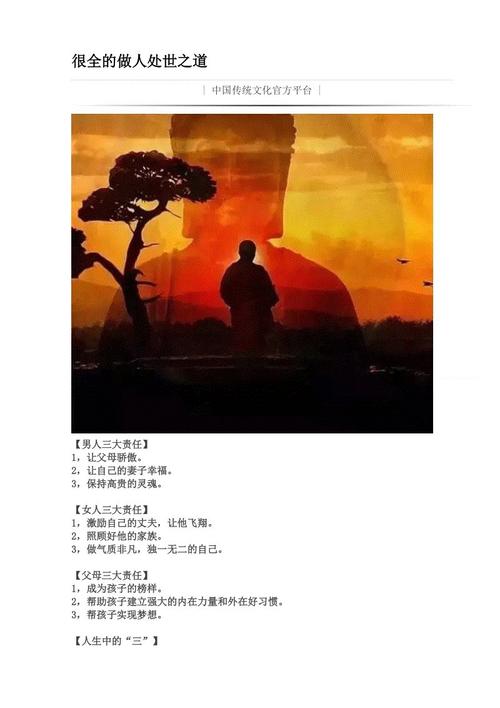 阳光明媚的生活方式