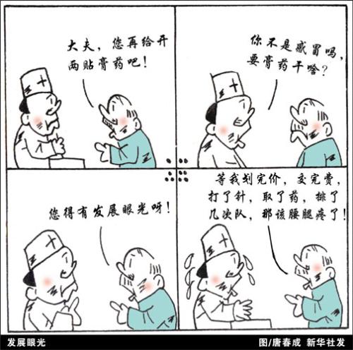 哲学小说思考