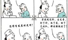 哲理小说读后感