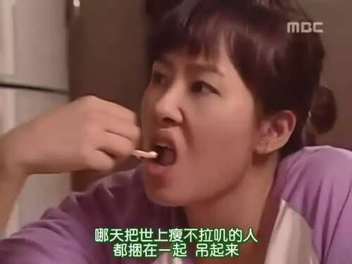 我是金三顺的经典台词