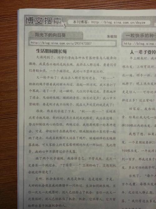 我的阅读经验和作文