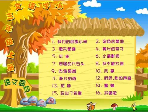 我爱老师作文600字