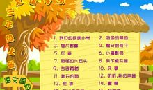 我爱老师作文600字