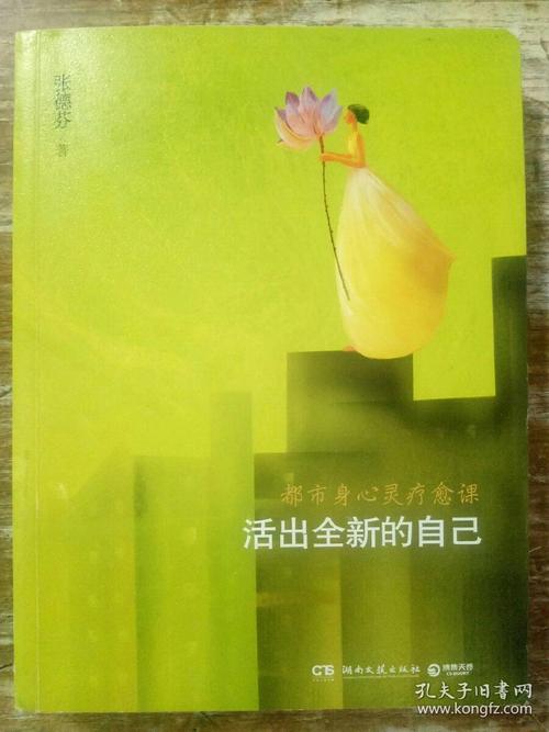 读完自己后，展现一种全新的感觉