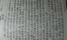 高中生水浒传读后感