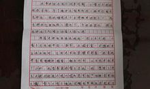 童年的读后感500字