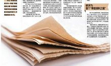 谈社会公德800字作文