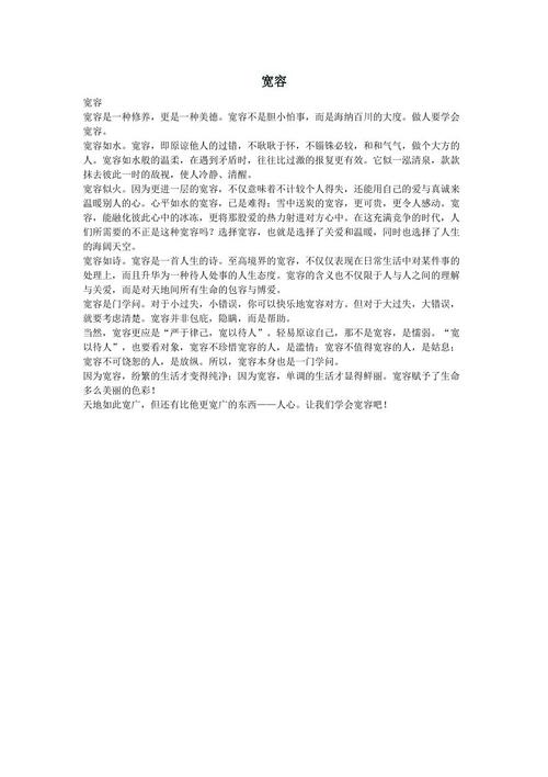 公差组合的力量