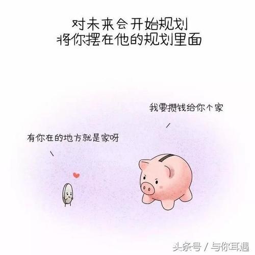 经典句:如果爱伤人,那就不叫爱