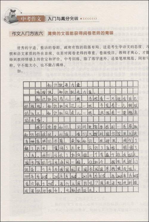 什么是即时的半命题构成