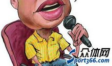 韩乔生经典语录语句