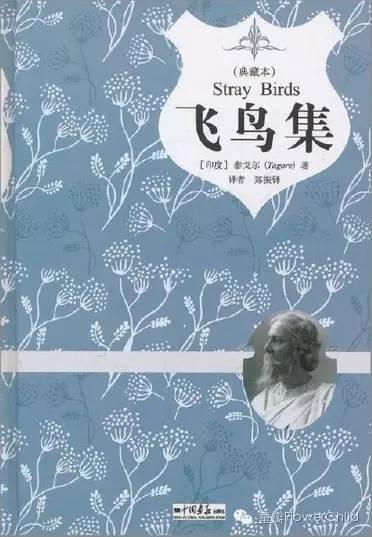 以评论Tagore Asuka