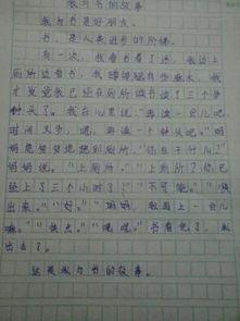 我喜欢阅读初中作文1000字