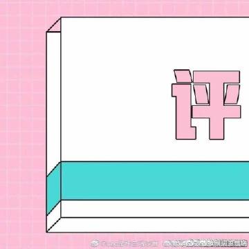 改变爱情的经典语录