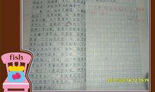 学会宽容作文800字